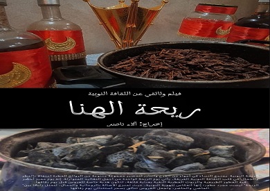 466977222_573633062066371_5382346024759812171_n