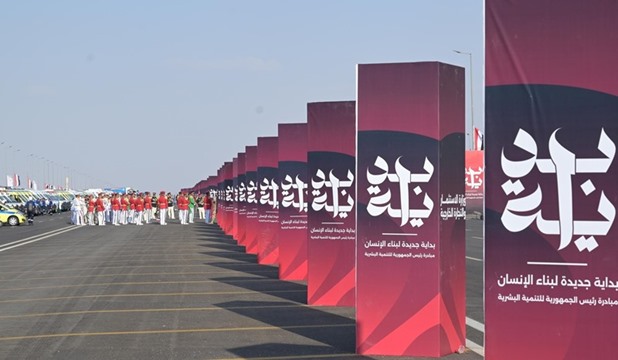 d8a7d984d985d8a8d8a7d8afd8b1d8a920d8a7d984d8b1d8a6d8a7d8b3d98ad8a920c2abd8a8d8afd8a7d98ad8a9c2bb