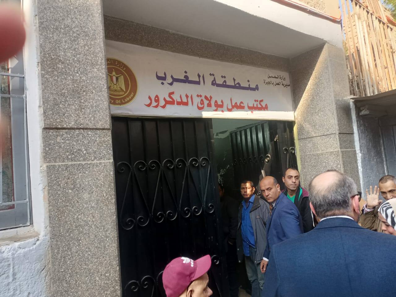 d988d8b2d98ad8b120d8a7d984d8b9d985d98420d98ad8aad981d982d8af20d985d983d8aad8a820d985d986d8b7d982d8a920d8b9d985d98420d8a8d988d984d8a7d98220d8a7d984d8afd983d8b1d988d8b120d8a8d8b9d8af20d8aad8b7d988d98ad8