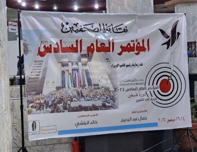 screenshot202024-12-1620133604