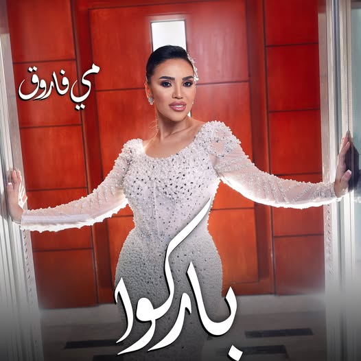 470986457_18485046895027114_3660139584434417713_n