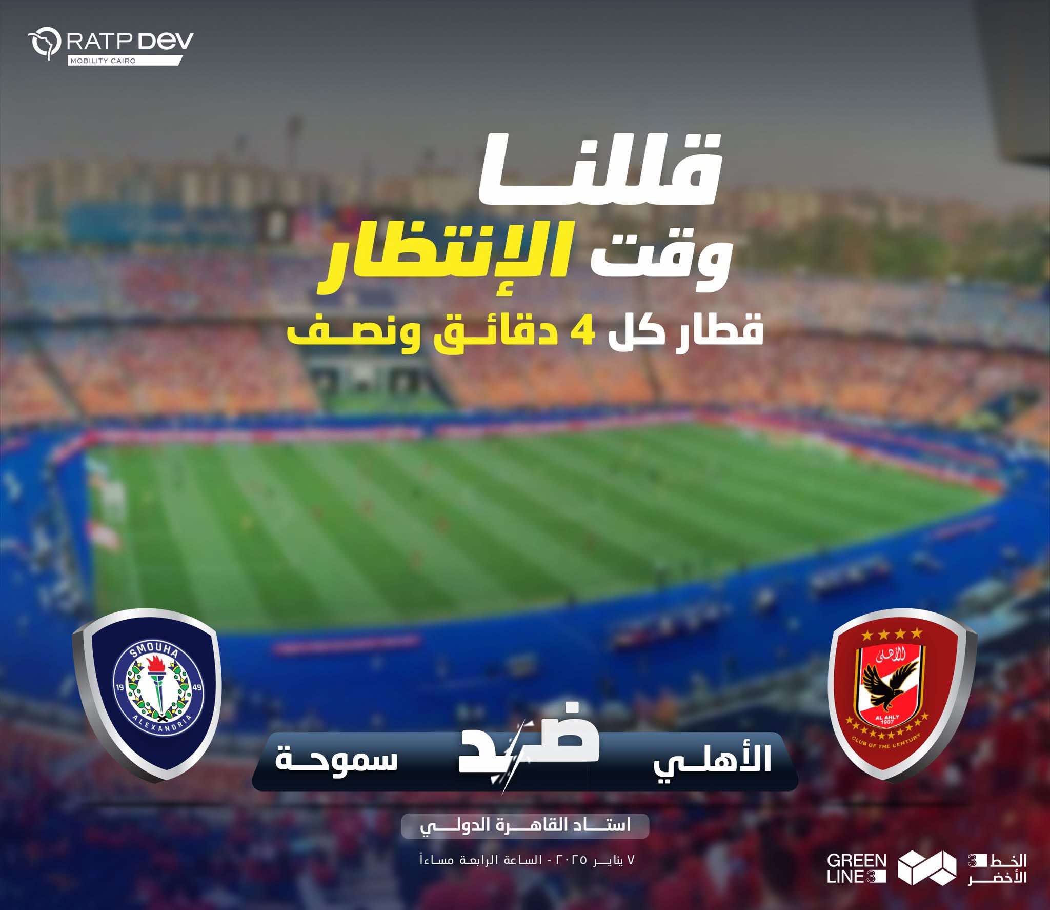 472134795_595187726468305_86647076331802834_n