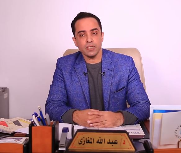 787976u659608 الدكتور عبدالله المغازي، أستاذ القانون الدستوري