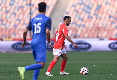 afsha-ahly-smouha-2025