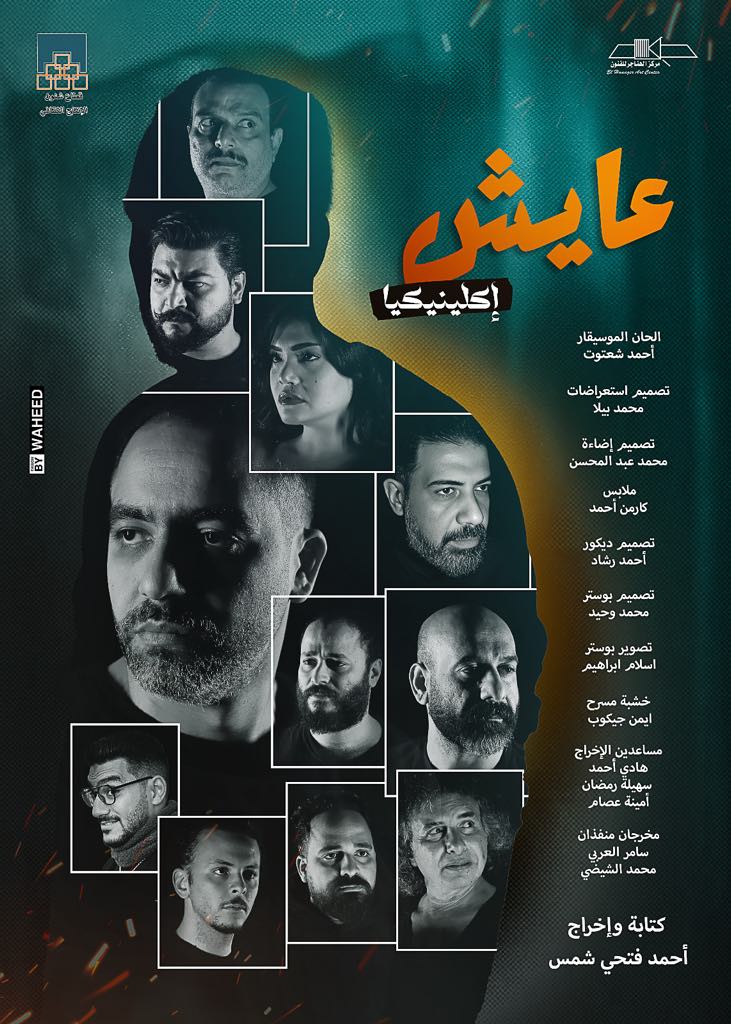 d8a7d986d8b7d984d8a7d98220d8b9d8b1d8b620d8b9d8a7d98ad8b420d8a5d983d984d98ad986d98ad983d98ad8a720d8b9d984d98920d985d8b3d8b1d8ad20d985d8b1d983d8b220d8a7d984d987d986d8a7d8acd8b120d984d984d981d986d988d986