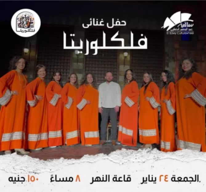 d8add981d98420d981d8b1d982d8a920d981d984d983d984d988d8b1d98ad8aad8a720d8a8d8b3d8a7d982d98ad8a920d8a7d984d8b5d8a7d988d98a