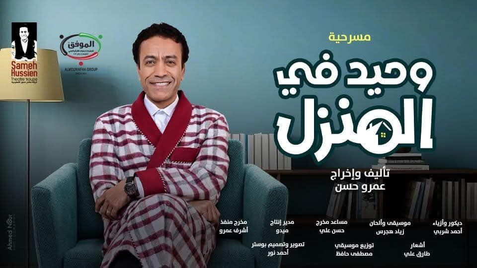 d988d8add98ad8af20d981d98a20d8a7d984d985d986d8b2d98420d8a3d988d98420d8b9d8b1d988d8b620d981d8b1d982d8a920d8b3d8a7d985d8ad20d8add8b3d98ad986