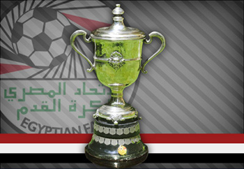 egypt-cup-logo