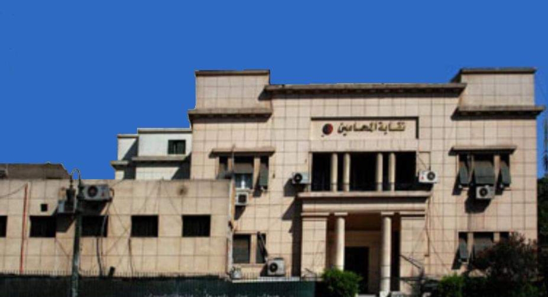 smartselect_d9a2d9a0d9a2d9a3d9a0d9a1d9a1d9a9_d9a0d9a0d9a0d9a8d9a3d9a5_facebook نقابة المحامين