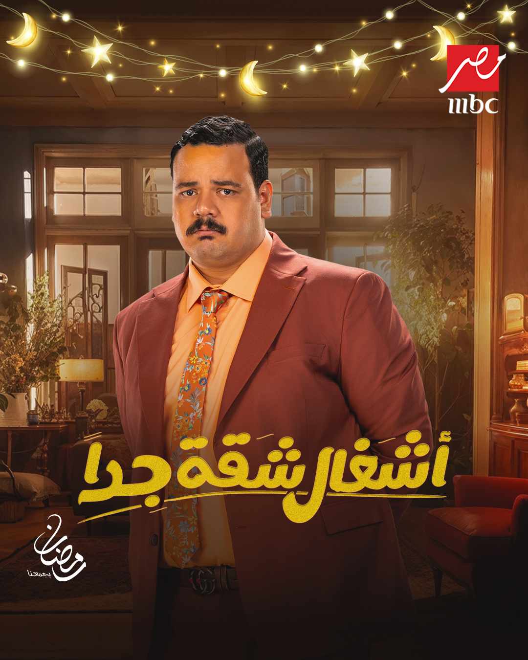 474948337_1824822551586641_6610150303113100111_n