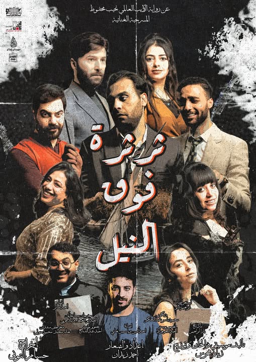 475877721_633734222443918_4155289166708440696_n