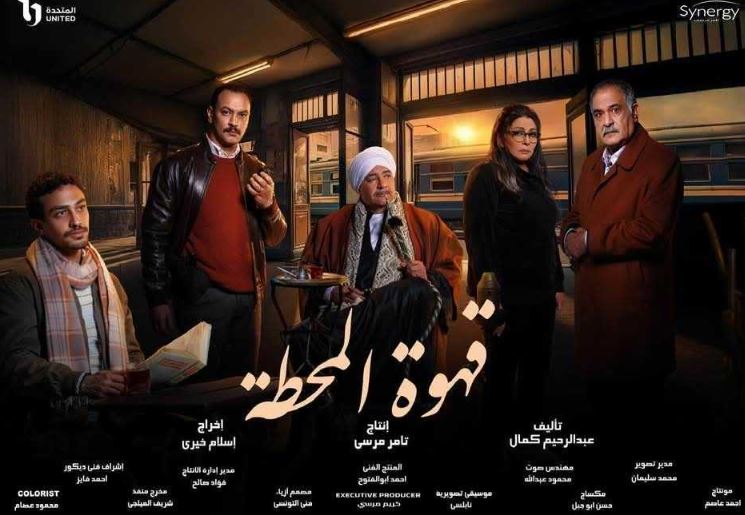 d985d8aed983d8b7d985d986d8aad8b9d8b9d8b9d8b9d8b9d8b9d8b9d8b9d8b9d8b9d8b9d8b9d8b9d8b9d8b9d8b9d8b9d8b9d8b9d8b9d8b9d8b9d8b9d8b9d8b9d8b9d8b9d8b9d8b9d8b9d8b9d8b9d8b9d8b9d8b9d8b9d8b9d8b9d8b9 مسلسل قهوة المحطة