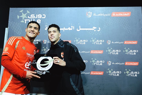 emam-ahly-petrojet-2025-3